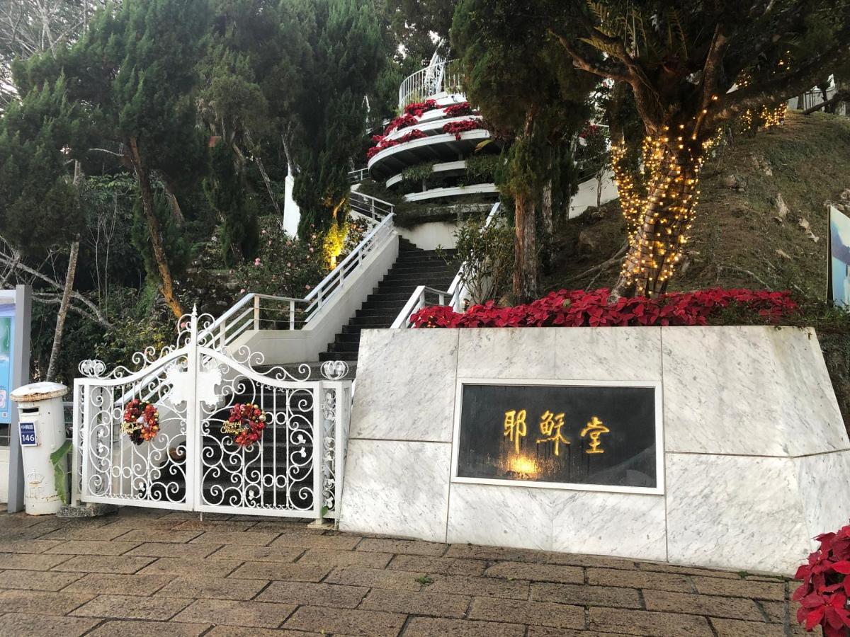 Sun Moon Lake Long Xing Homestay يوشيه المظهر الخارجي الصورة